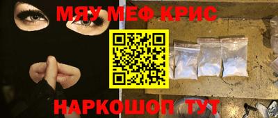 2c-b Заводоуковск