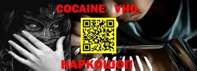 MESCALINE Жуковский