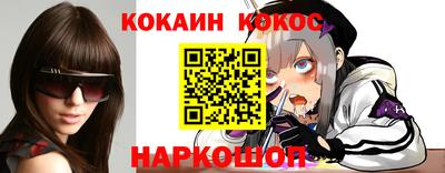 MESCALINE Жуковский