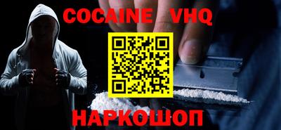 MESCALINE Жуковский