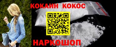 MESCALINE Жуковский
