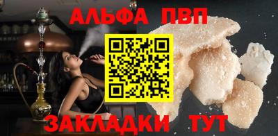 MESCALINE Жуковский