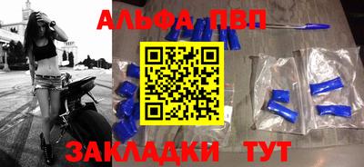 MESCALINE Жуковский