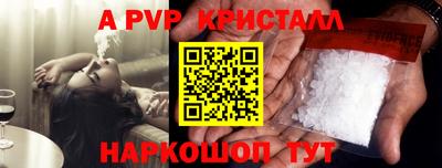 mdpv Заволжье