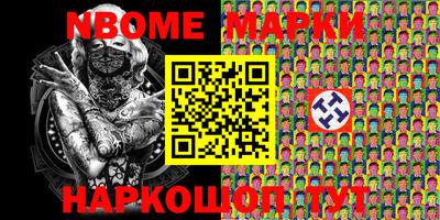 кокаин премиум Можга