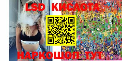 MESCALINE Жуковский