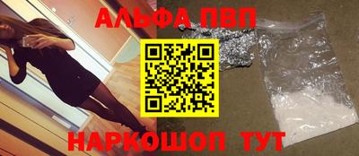 MESCALINE Жуковский