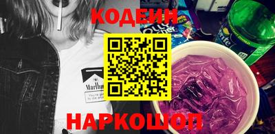 2c-b Заводоуковск