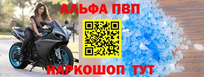 MESCALINE Жуковский