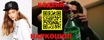 MESCALINE Жуковский