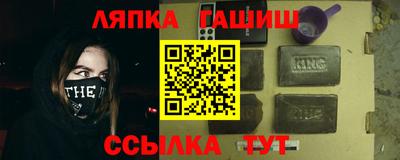 MESCALINE Жуковский