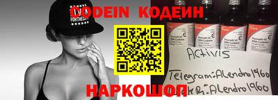 MESCALINE Жуковский