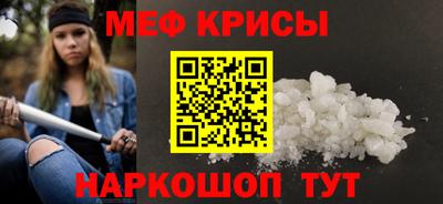 первитин Азнакаево