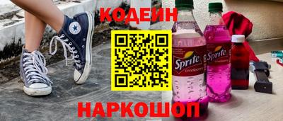 MESCALINE Жуковский
