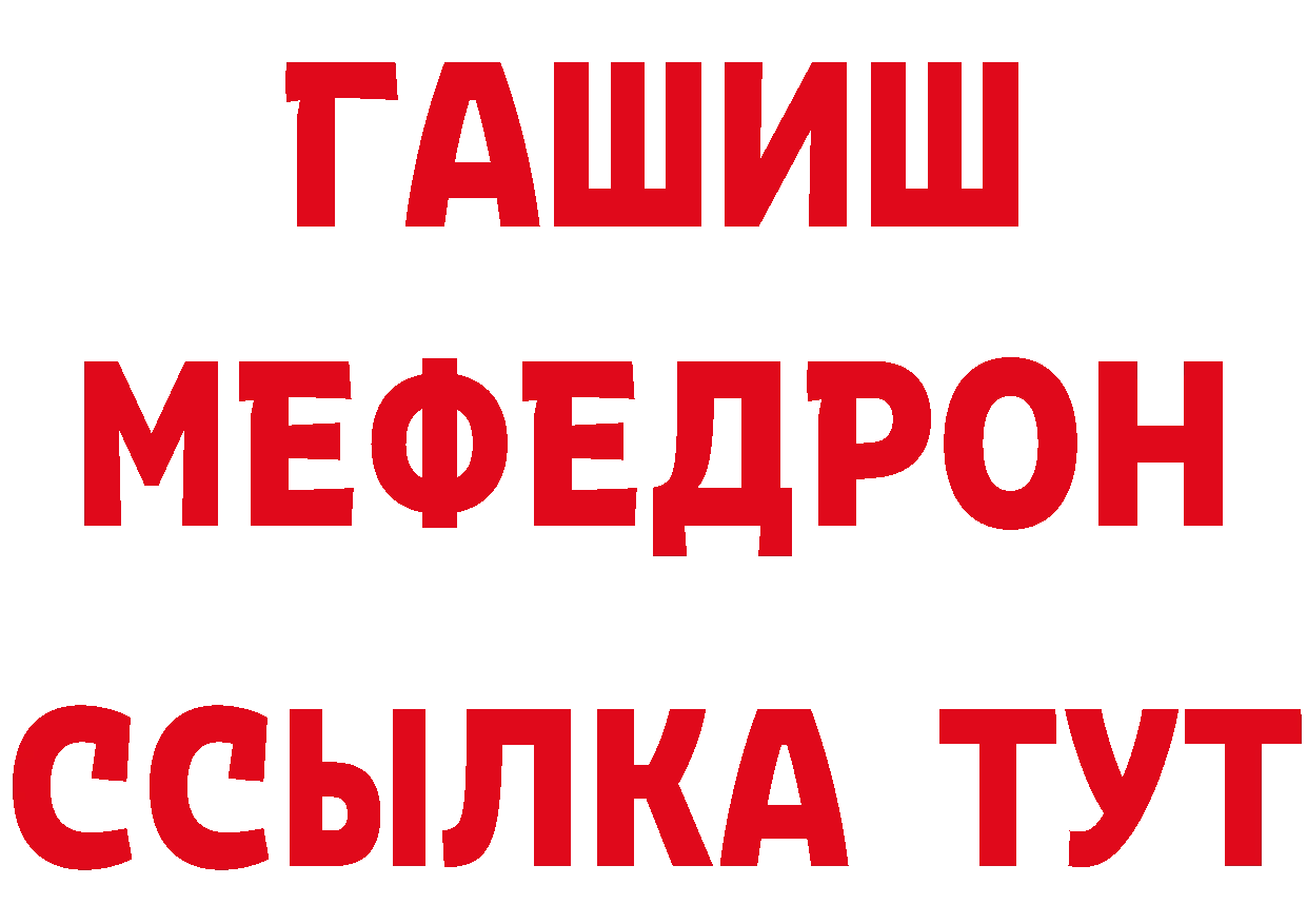 Виды наркоты  состав Корсаков