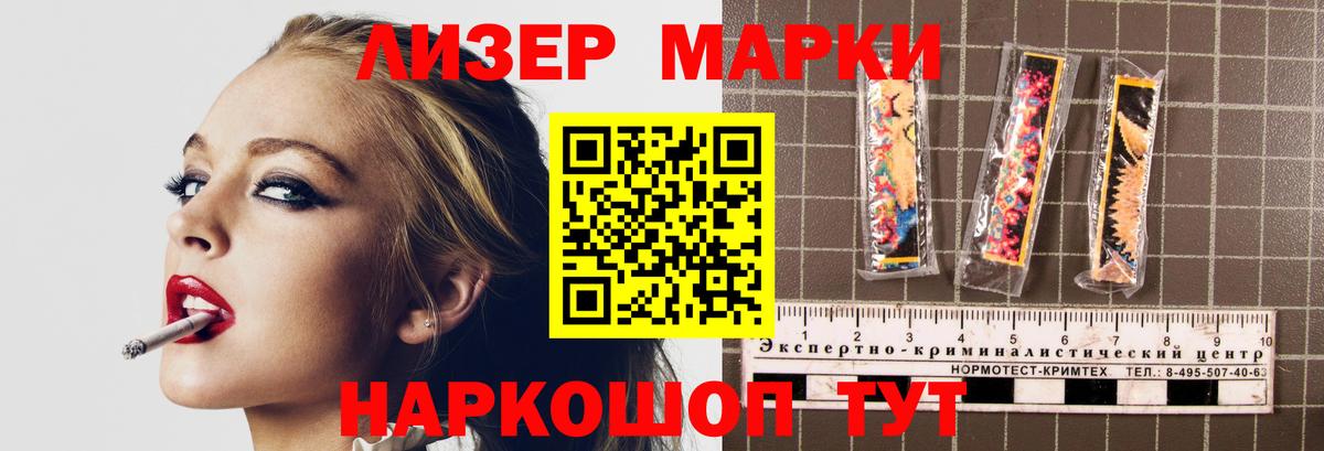 Корсаков  ЛСД экстази кислота  Вход с VPN  Лсд 25 экстази ecstasy 