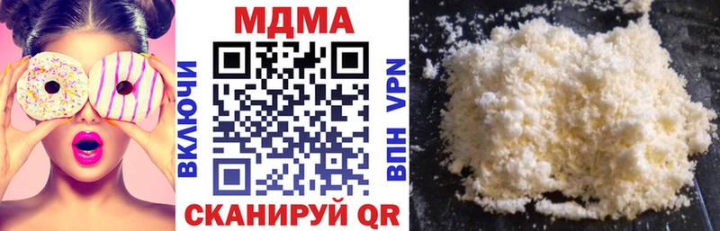 гидра маркетплейс  Корсаков  МДМА Molly  где продают наркотики 