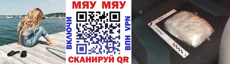 наркота  Корсаков  Меф кристаллы 