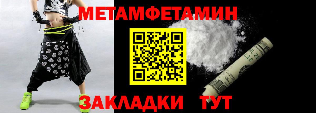  КОКАИН Корсаков