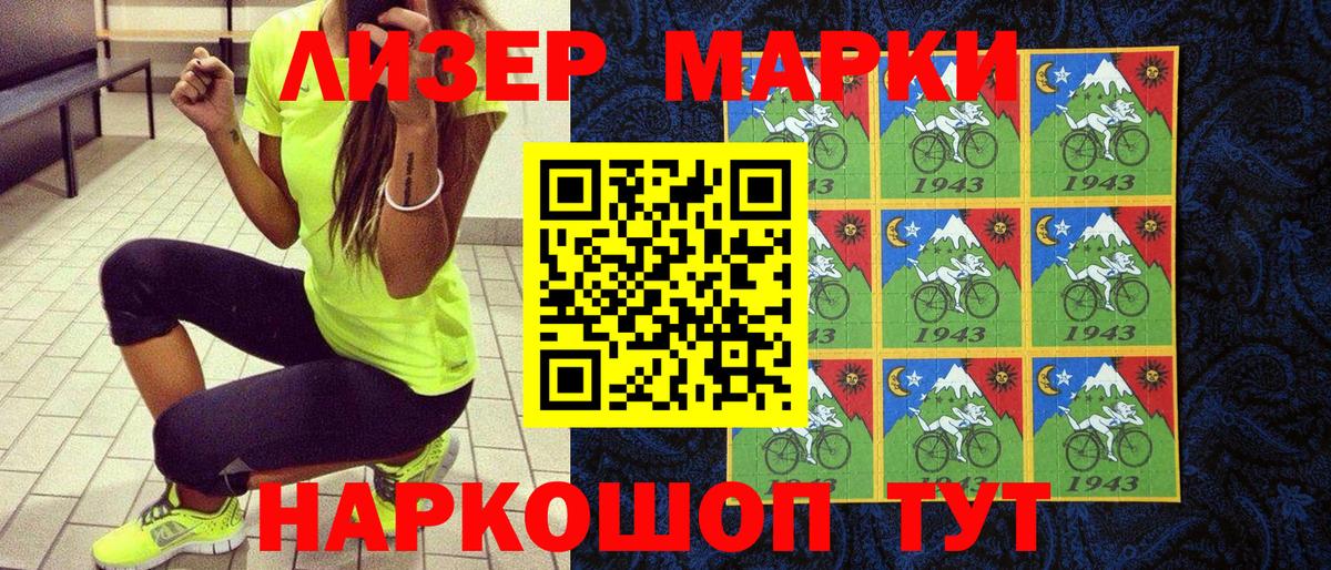 АМФЕТАМИН  Корсаков  Мяу-Мяу  КОКАИН  Мяу-Мяу  МДМА  Купить закладку  Каннабис  Гашиш  Вход с VPN 