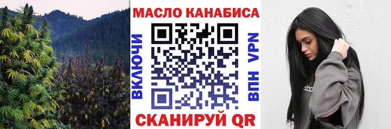 Дистиллят ТГК жижа  Корсаков 