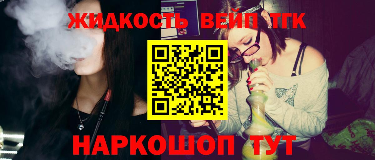 ссылка на мегу сайт  Дистиллят ТГК вейп с тгк  Корсаков  Вход с VPN  ТГК гашишное масло 