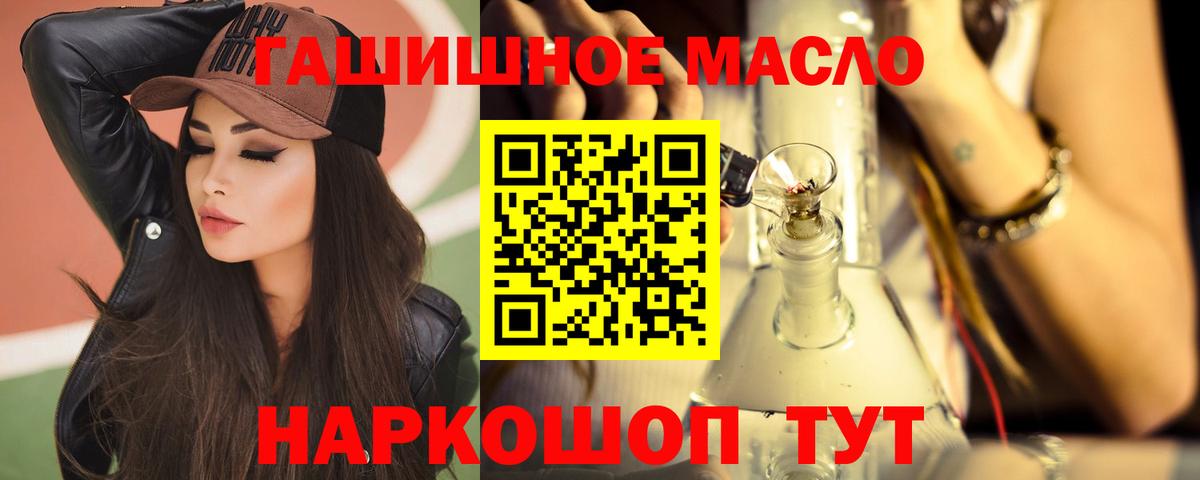 ТГК Wax Корсаков