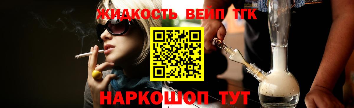 ГАШИШ Корсаков