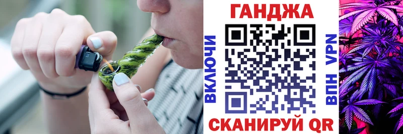 Канабис SATIVA & INDICA  цены   Корсаков 