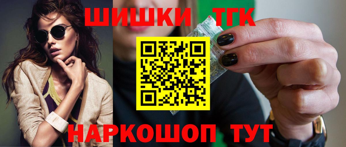 Бошки марихуана индика Корсаков